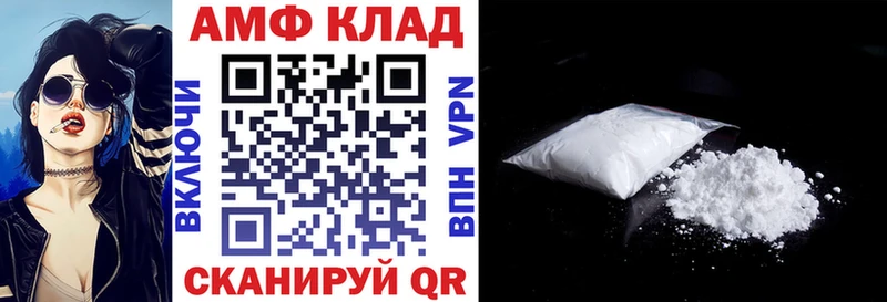 АМФЕТАМИН VHQ  сколько стоит  Ужур 