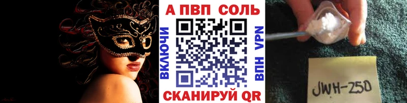 А ПВП СК КРИС  как найти закладки  Ужур 