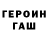 МЕТАДОН VHQ Georgiy Kuropatkin