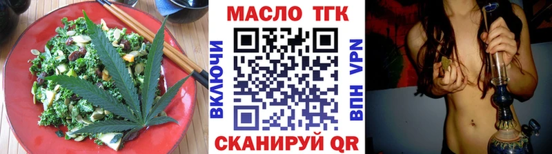 даркнет сайт  Ужур  Canna-Cookies марихуана 
