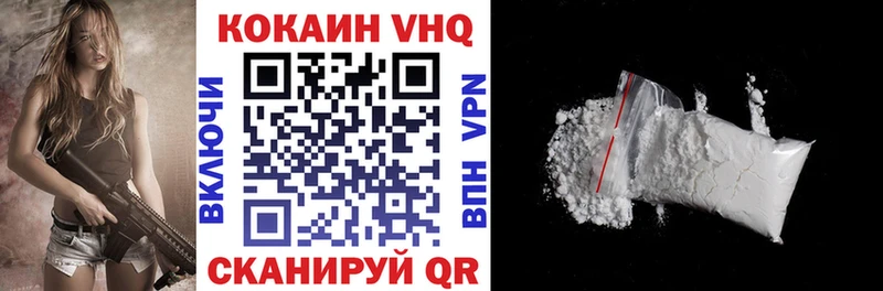 Cocaine Columbia  даркнет как зайти  кракен маркетплейс  Ужур  купить наркотик 