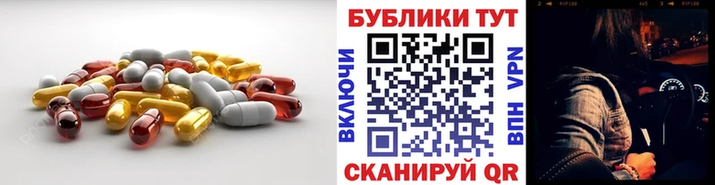 Ecstasy круглые  Ужур 
