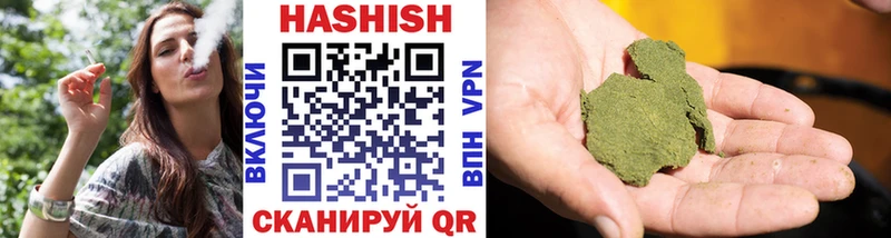 даркнет сайт  Ужур  ГАШИШ VHQ 