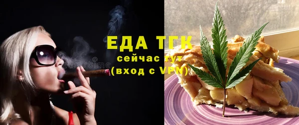 бутират Абдулино