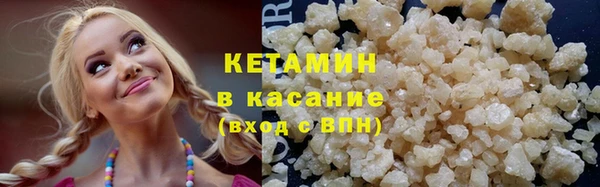 бутират Абдулино