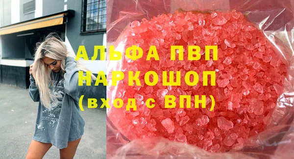 MDMA Premium VHQ Абинск