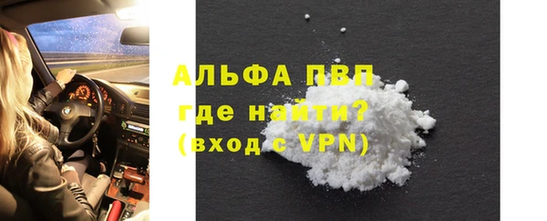 MDMA Premium VHQ Абинск