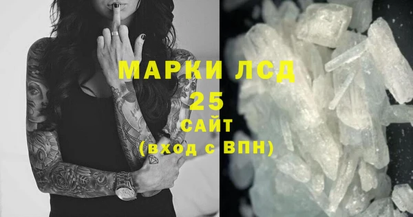 мяу мяу кристалл Абаза