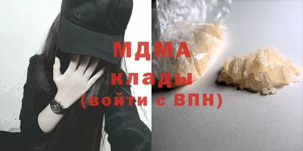 бутират Абдулино
