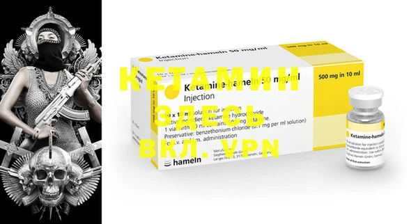 MDMA Premium VHQ Абинск