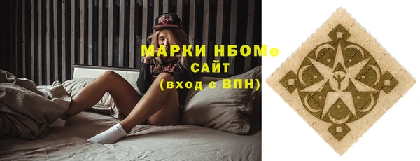 MDMA Premium VHQ Абинск