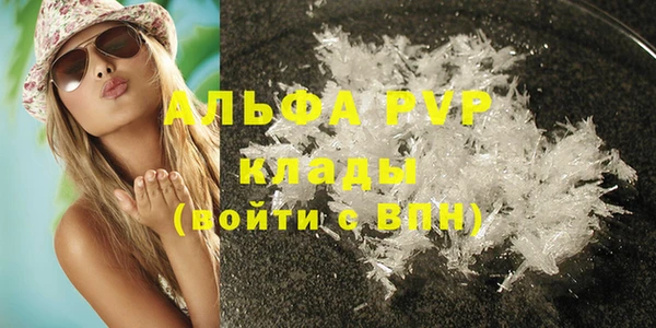 бутират Абдулино