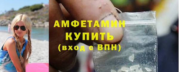 мяу мяу кристалл Абаза