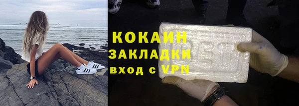 бутират Абдулино
