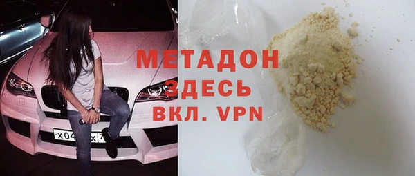 бутират Абдулино