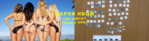 сатива Наволоки