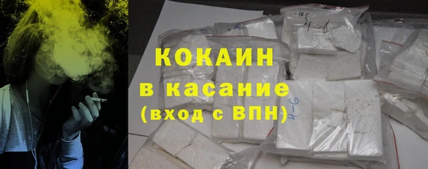 мяу мяу кристалл Абаза
