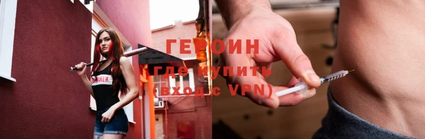 бутират Абдулино