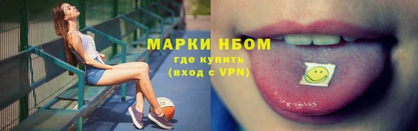 мяу мяу кристалл Абаза