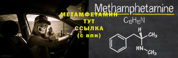 мяу мяу кристалл Абаза