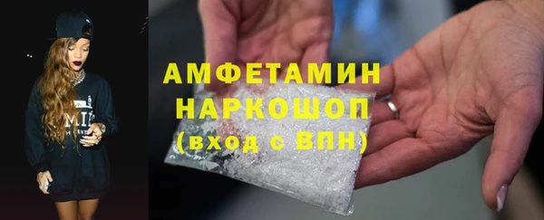 мяу мяу кристалл Абаза