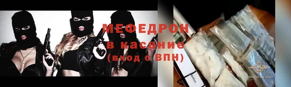 кристаллы Навашино