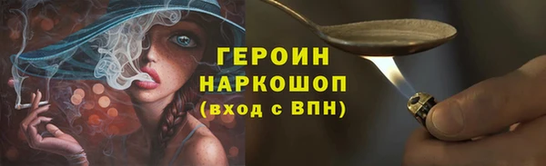 бутират Абдулино