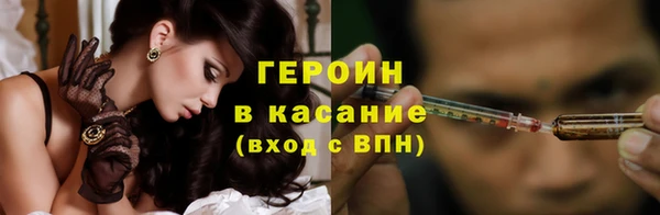 мяу мяу кристалл Абаза