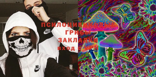 мяу мяу кристалл Абаза