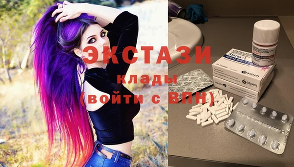 MDMA Premium VHQ Абинск