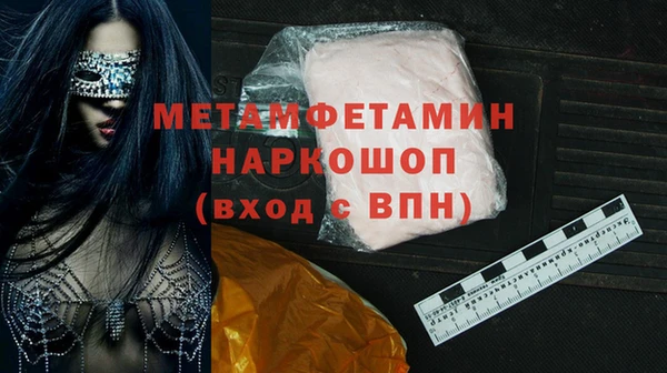 MDMA Premium VHQ Абинск
