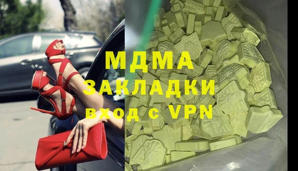 MDMA Premium VHQ Абинск