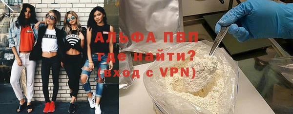 бутират Абдулино