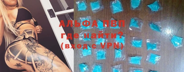 мяу мяу кристалл Абаза