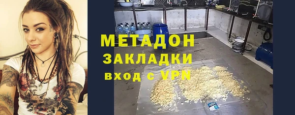мяу мяу кристалл Абаза