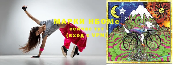 MDMA Premium VHQ Абинск