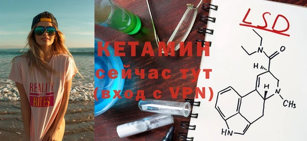 мяу мяу кристалл Абаза