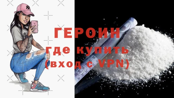 бутират Абдулино
