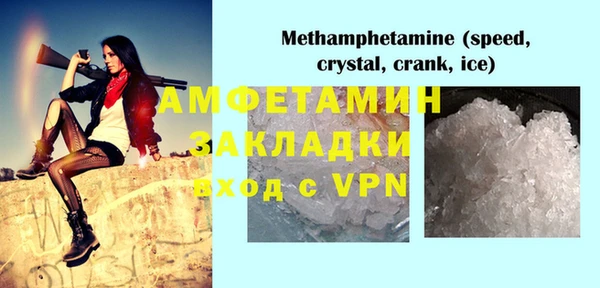 бутират Абдулино