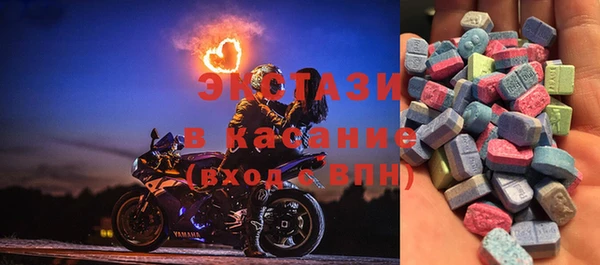 бутират Абдулино