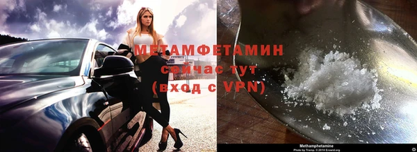 бутират Абдулино