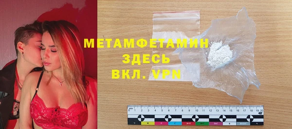 MDMA Premium VHQ Абинск