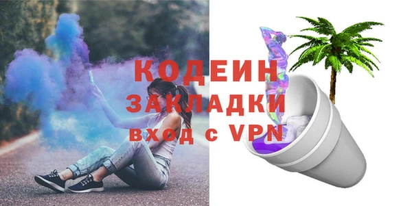 MDMA Premium VHQ Абинск