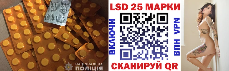 LSD-25 экстази ecstasy  Ужур 