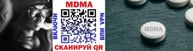 купить  цена  Ужур  MDMA crystal 