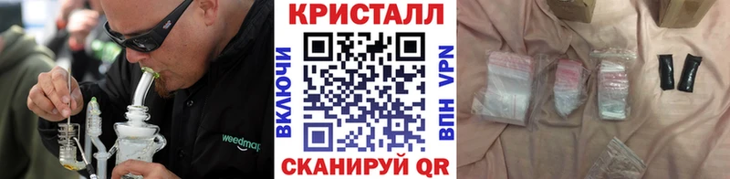 МЕТАМФЕТАМИН кристалл  Ужур 