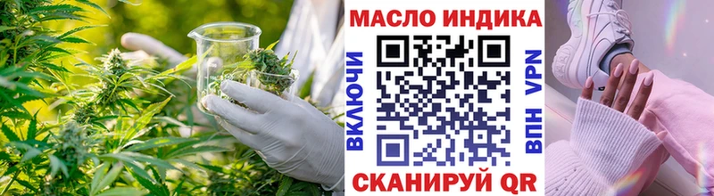 ТГК жижа  купить  сайты  Ужур 
